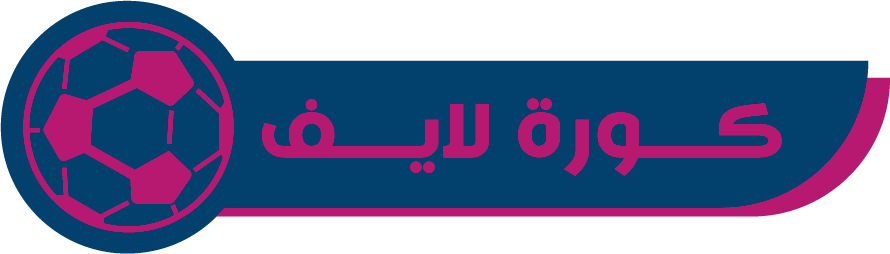 koora live | كورة لايف – مباريات اليوم بث مباشر kora live